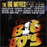 VH-1: The Big Movies