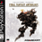 Final Fantasy Anthology